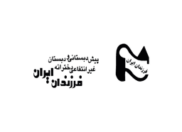 اپلیکیشن دانش آموز