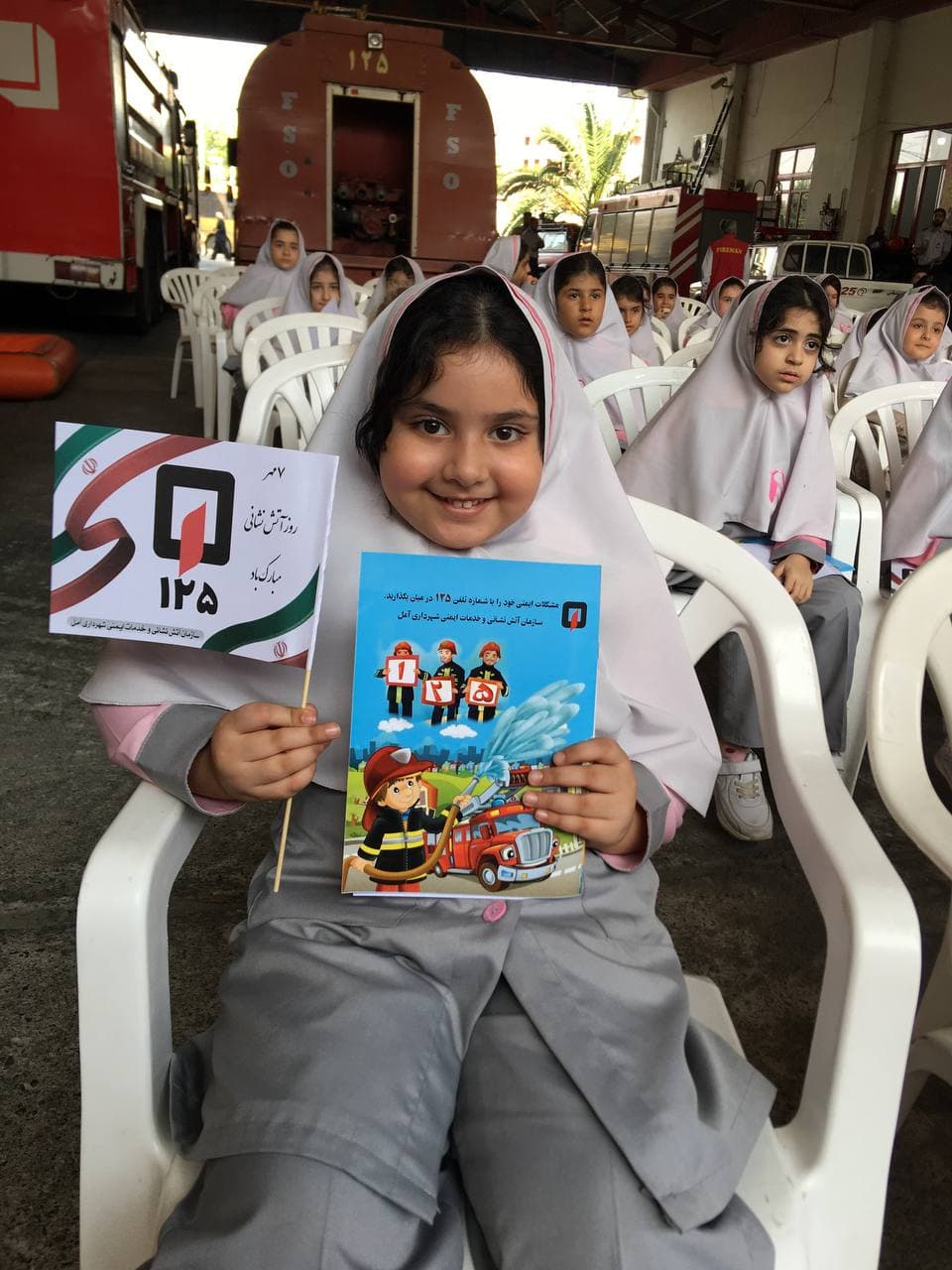 روز آتشنشانی